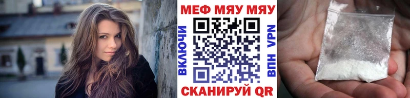 Купить Псилоцибиновые грибы  Каннабис  Мефедрон  ГАШ  СОЛЬ  Трубчевск