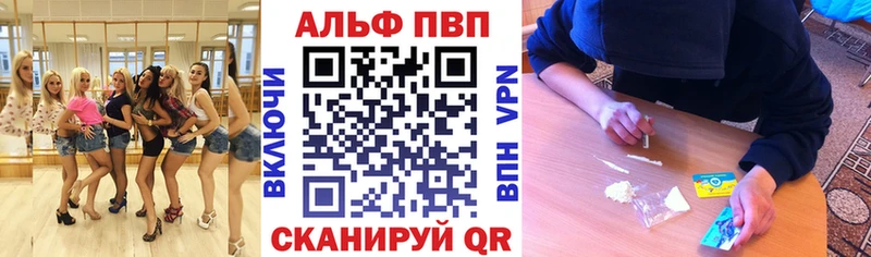 Купить закладки  Трубчевск  Альфа ПВП крисы CK 