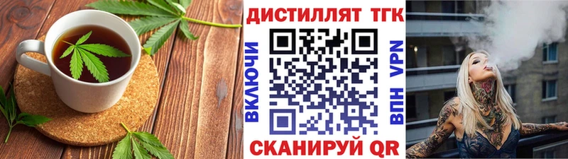 Cannafood конопля  Купить где  Трубчевск 