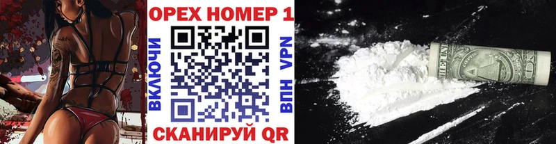 Кокаин 99%  Купить закладки  Трубчевск 