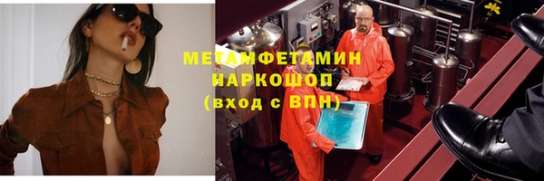 jwh Арсеньев