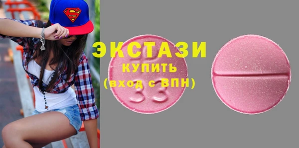 кристаллы Аркадак