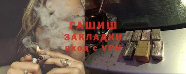 молекула духа Алексин