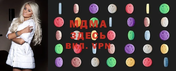 кристаллы Аркадак