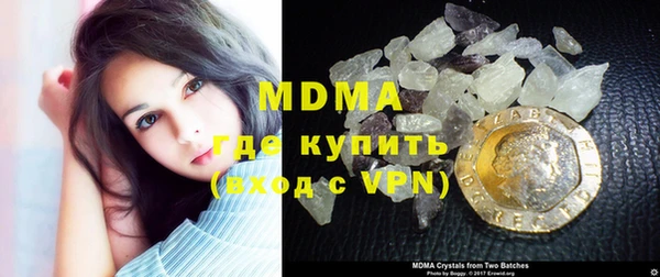 молекула духа Алексин