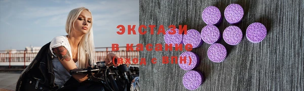 mdpv Армянск