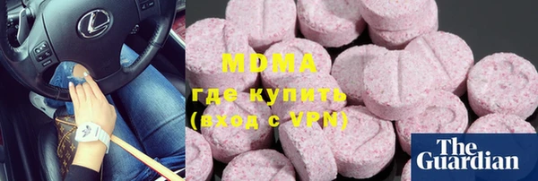 тгк Алзамай