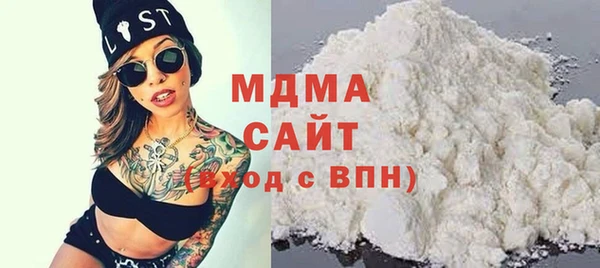 молекула духа Алексин