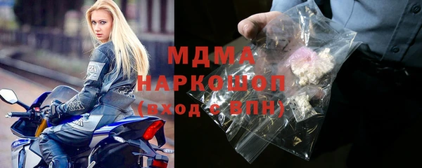 тгк Алзамай