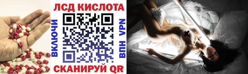 ЛСД экстази ecstasy  Купить закладки  Трубчевск 