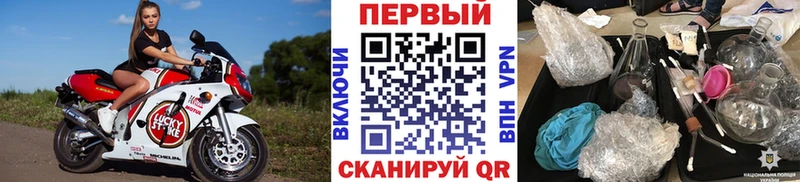 Метамфетамин пудра  Купить  Трубчевск 