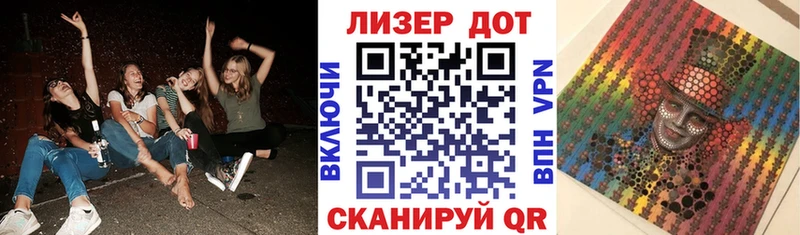 Марки N-bome 1,5мг  Купить где  Трубчевск 