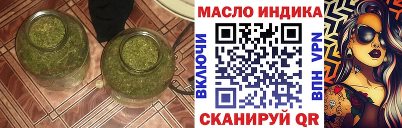 Купить где  Трубчевск  Дистиллят ТГК гашишное масло 