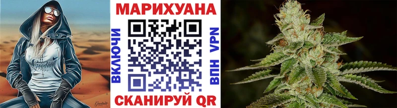 Канабис VHQ Трубчевск